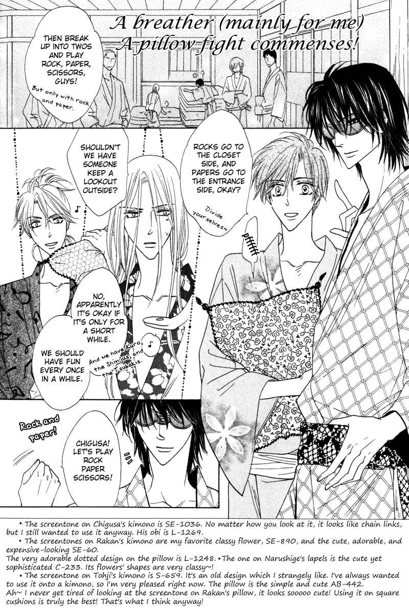 Page 48 Chapter 60 Silver Diamond