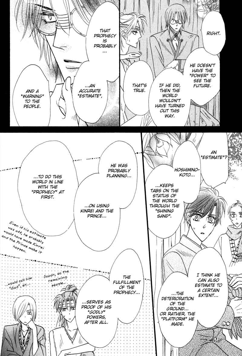 Page 5 Chapter 60 Silver Diamond