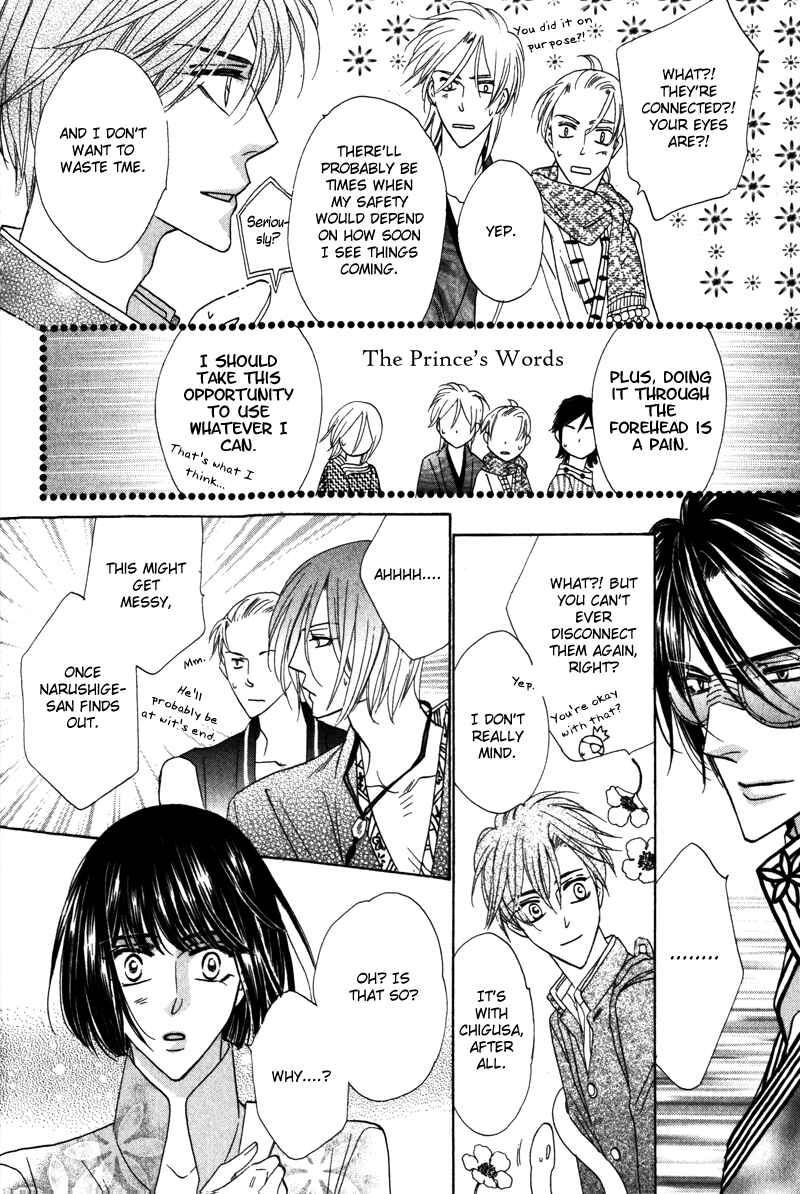 Page 7 Chapter 60 Silver Diamond