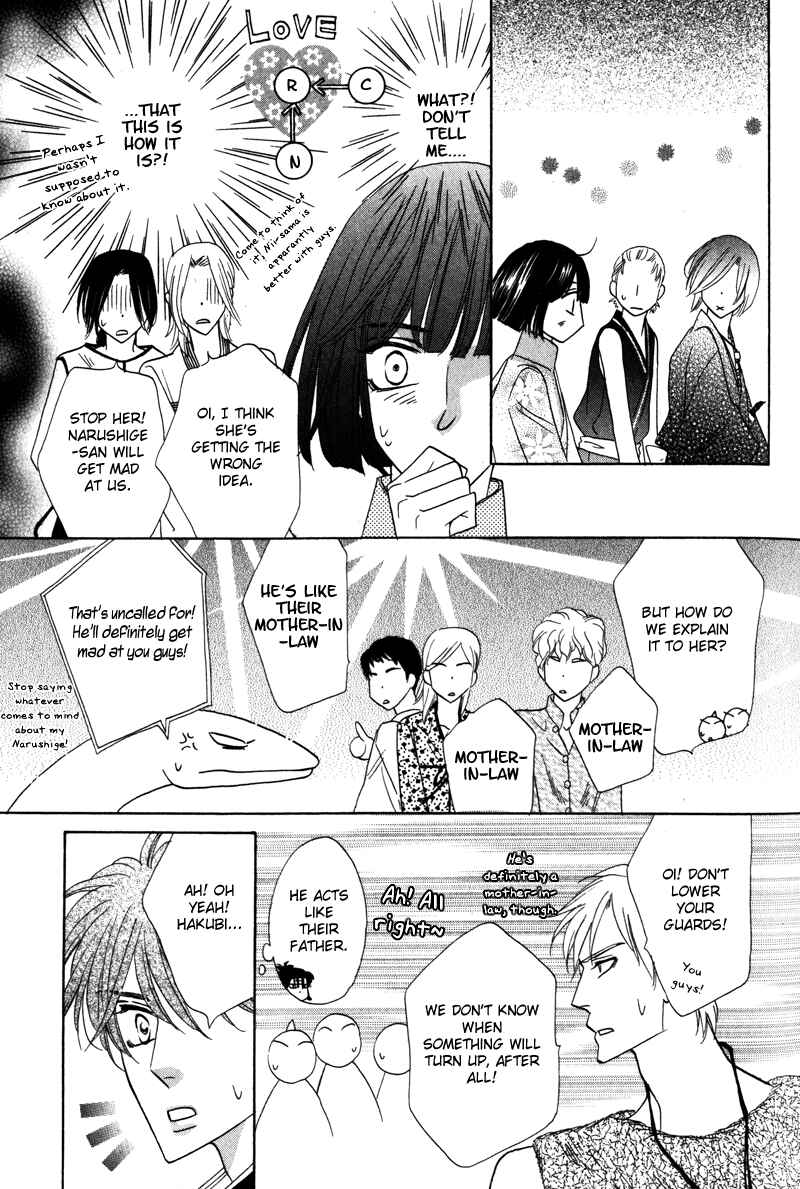 Page 8 Chapter 60 Silver Diamond