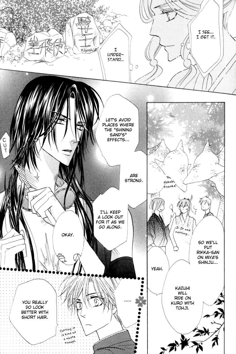 Page 11 Chapter 56 Silver Diamond
