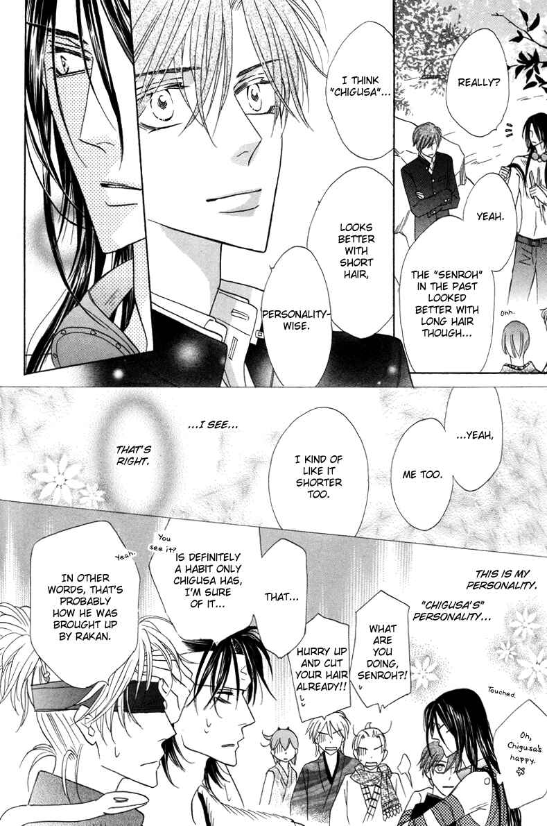 Page 12 Chapter 56 Silver Diamond