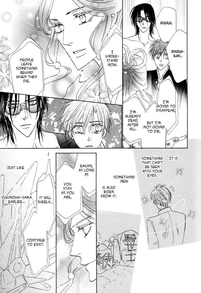 Page 15 Chapter 56 Silver Diamond