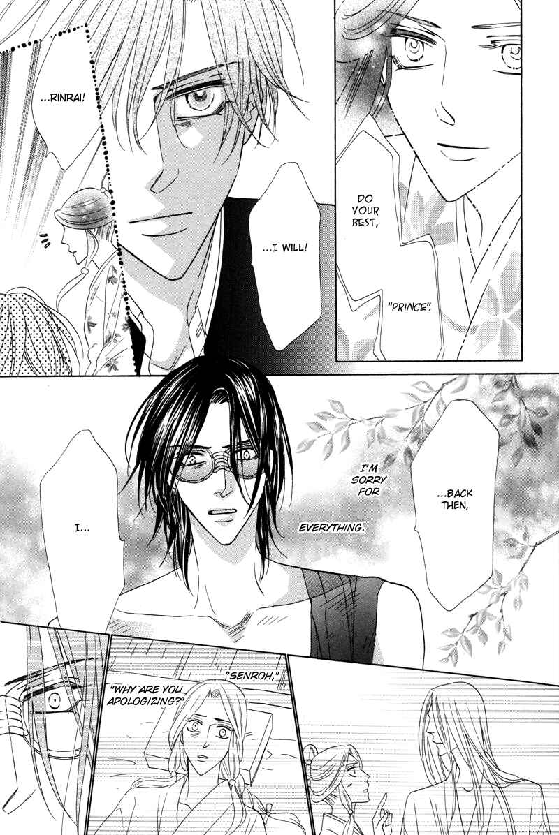 Page 17 Chapter 56 Silver Diamond