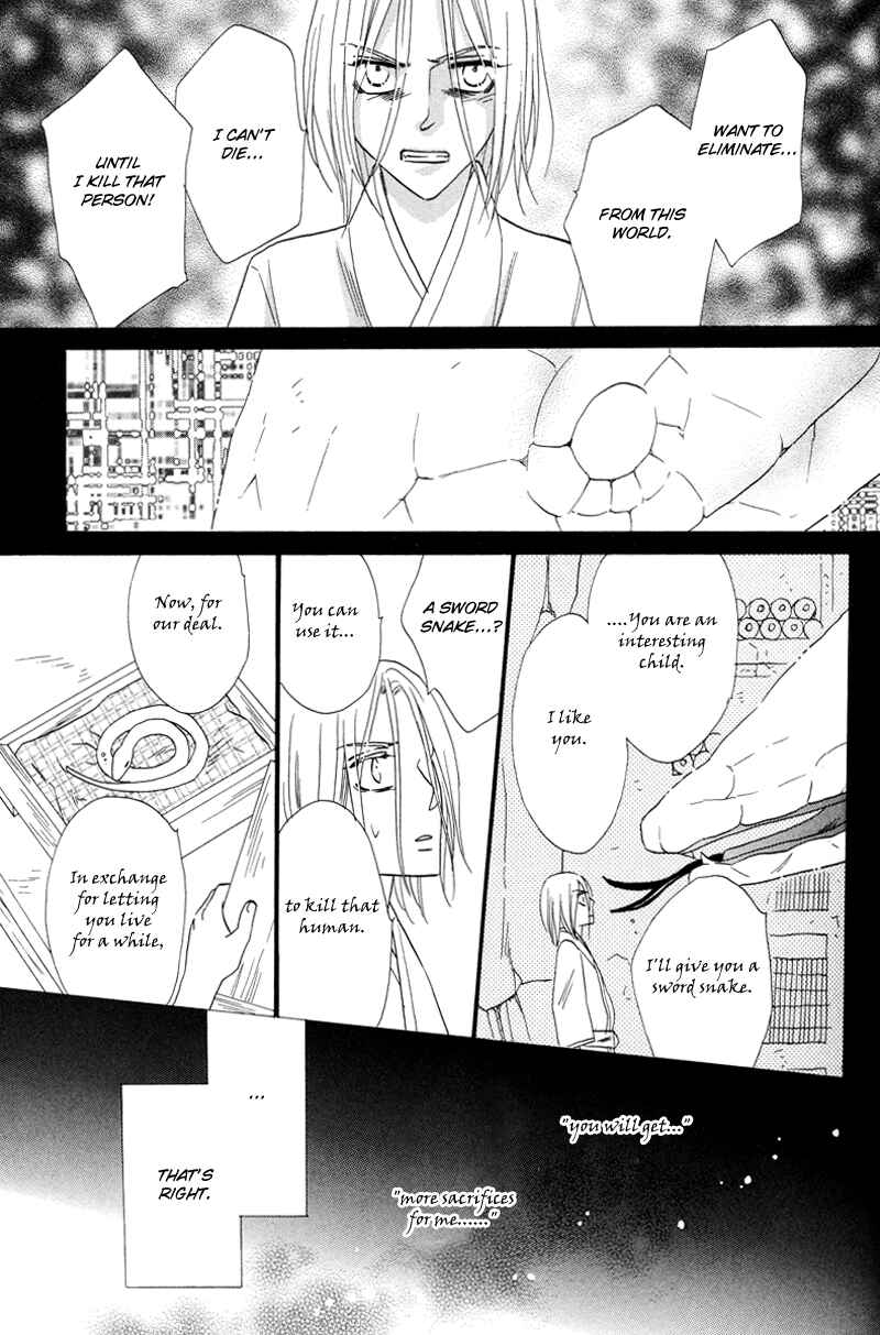 Page 23 Chapter 56 Silver Diamond