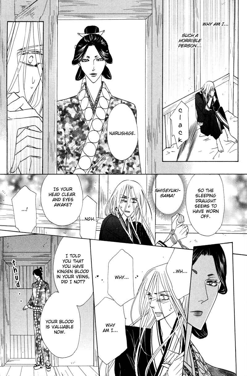 Page 27 Chapter 56 Silver Diamond