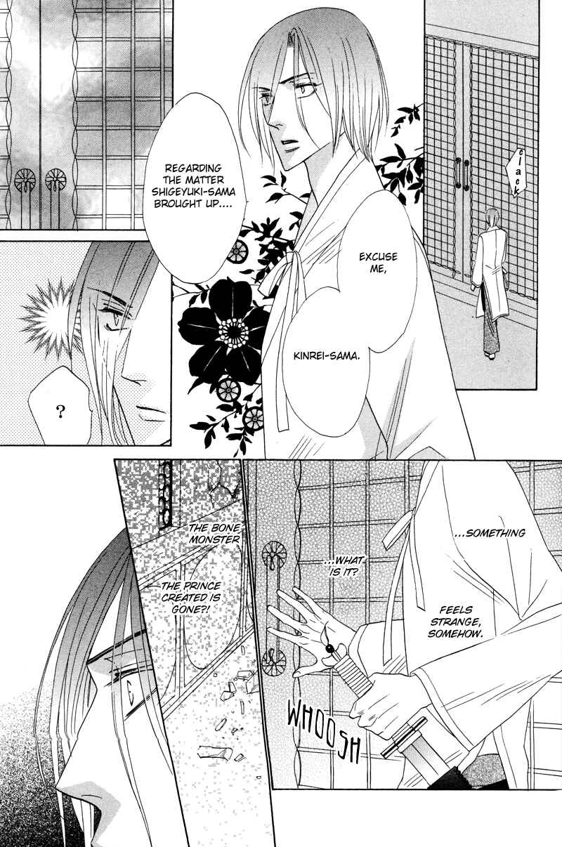 Page 45 Chapter 56 Silver Diamond
