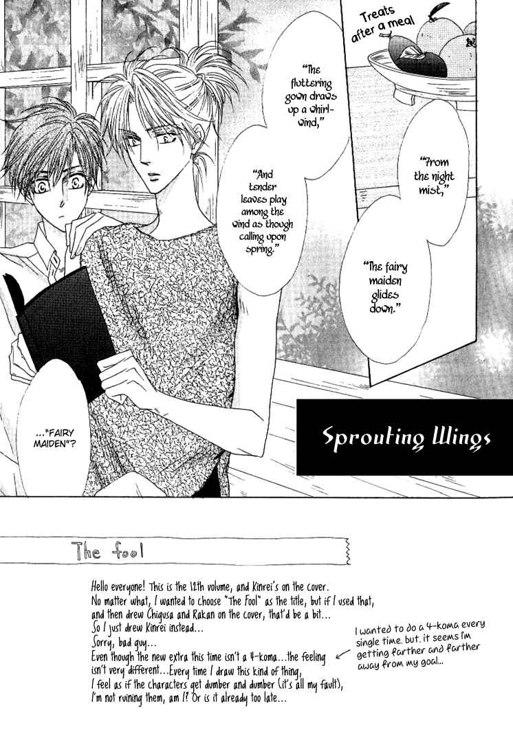 Page 8 Chapter 34 Silver Diamond