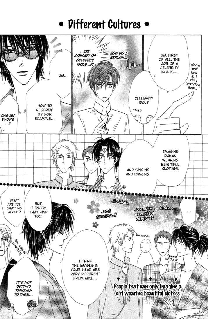 Page 4 Chapter 39.5 Silver Diamond