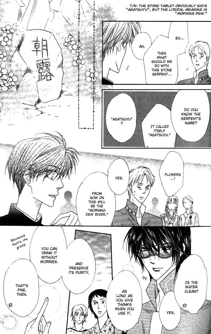 Page 13 Chapter 27 Silver Diamond