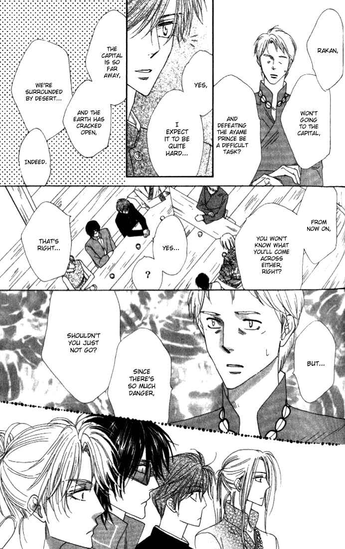 Page 23 Chapter 27 Silver Diamond