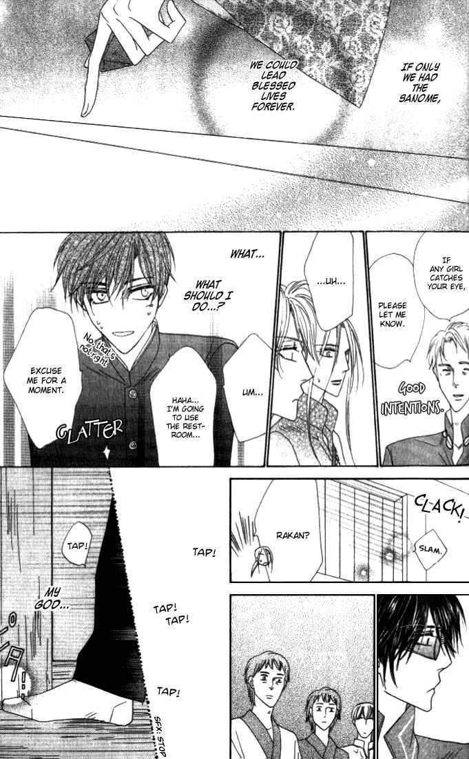 Page 27 Chapter 27 Silver Diamond
