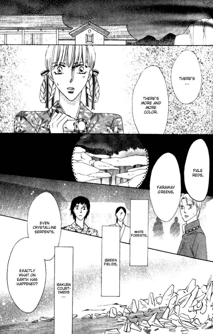 Page 3 Chapter 27 Silver Diamond