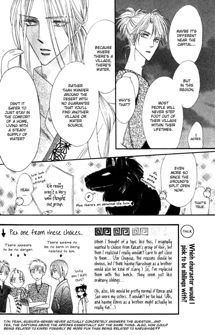 Page 8 Chapter 27 Silver Diamond