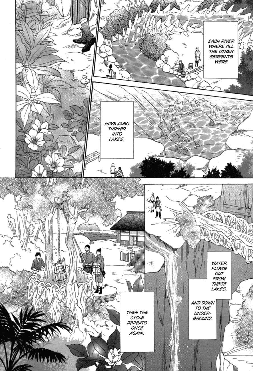Page 10 Chapter 80 Silver Diamond