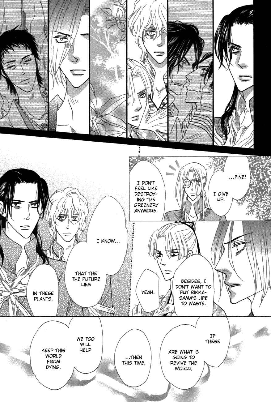 Page 17 Chapter 80 Silver Diamond