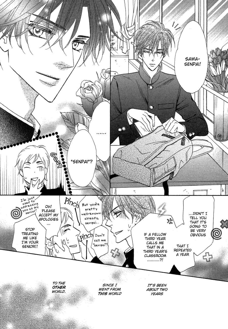 Page 20 Chapter 80 Silver Diamond