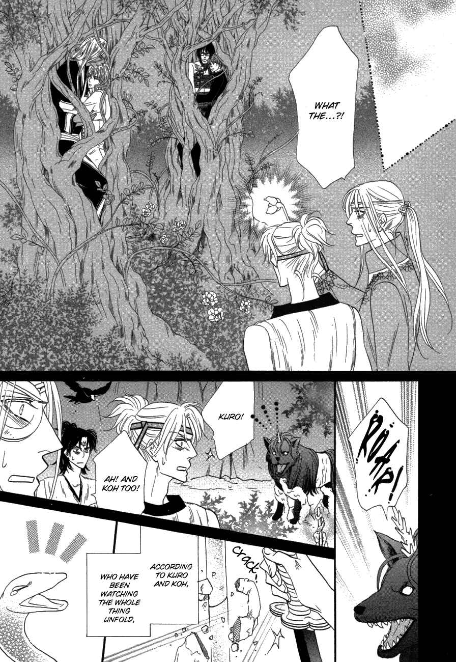 Page 21 Chapter 80 Silver Diamond