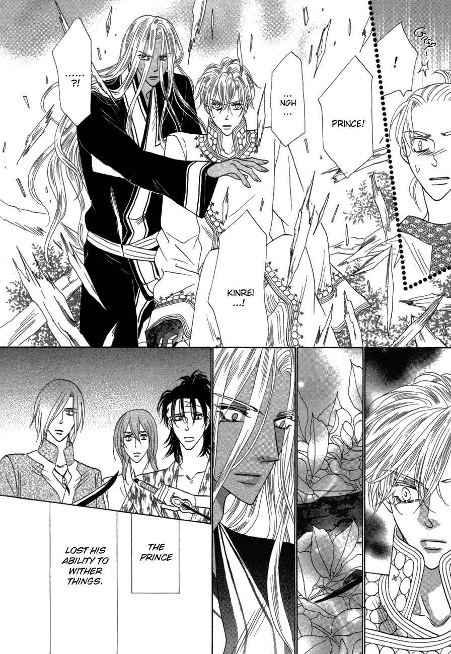 Page 24 Chapter 80 Silver Diamond