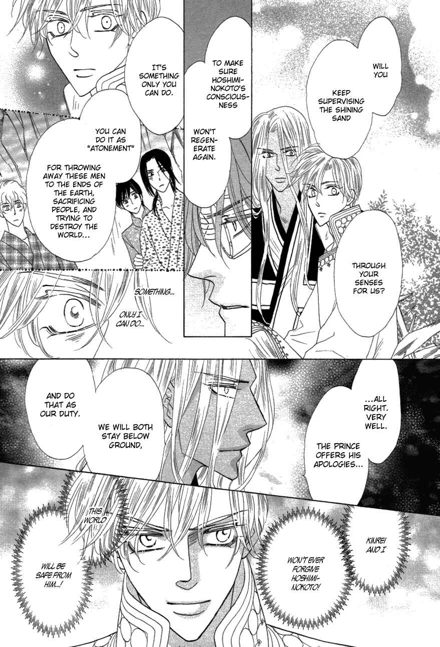 Page 27 Chapter 80 Silver Diamond
