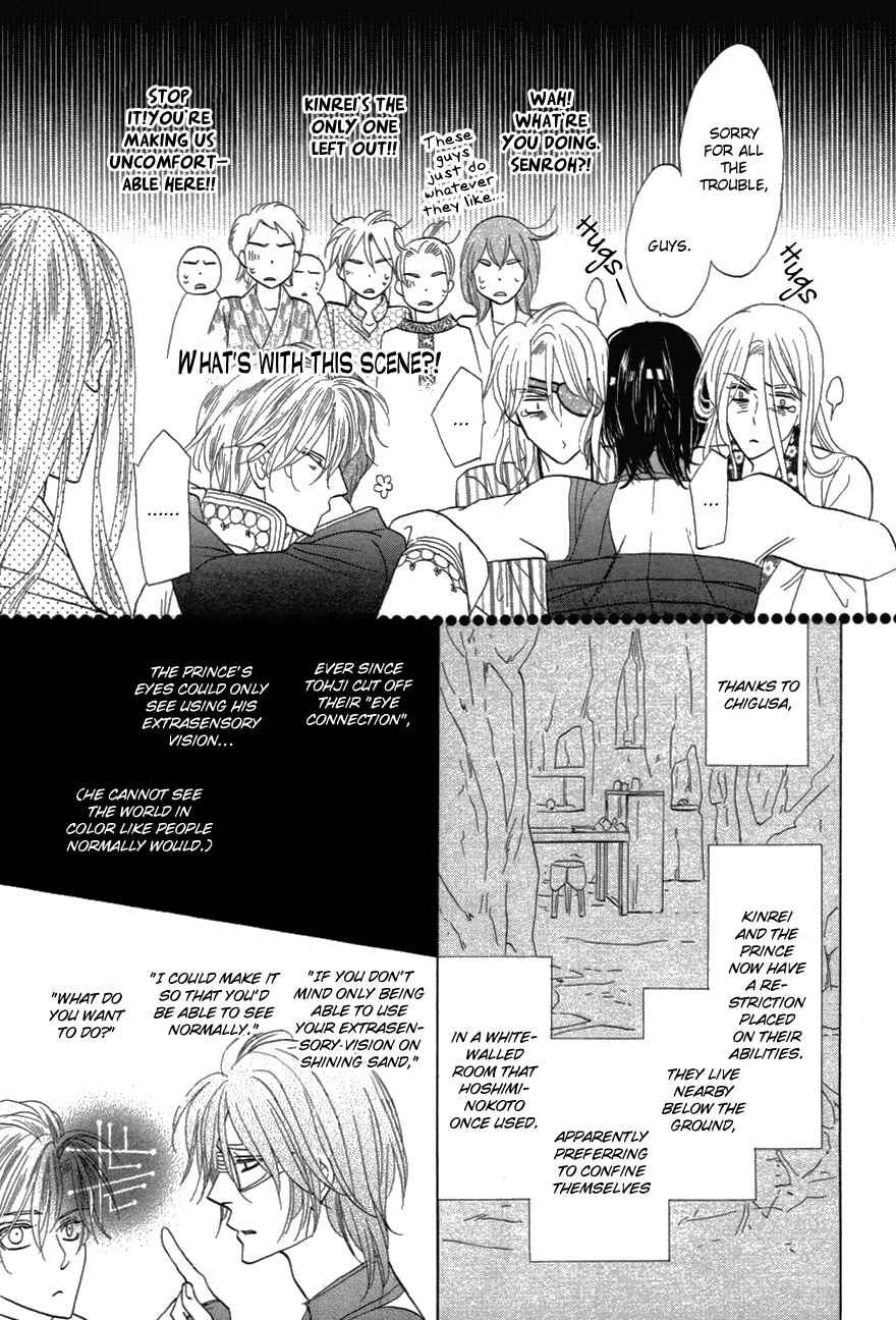 Page 29 Chapter 80 Silver Diamond