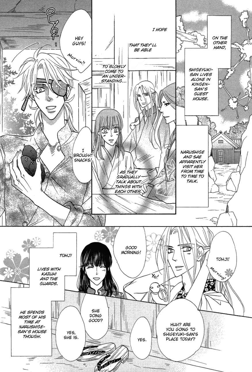 Page 37 Chapter 80 Silver Diamond