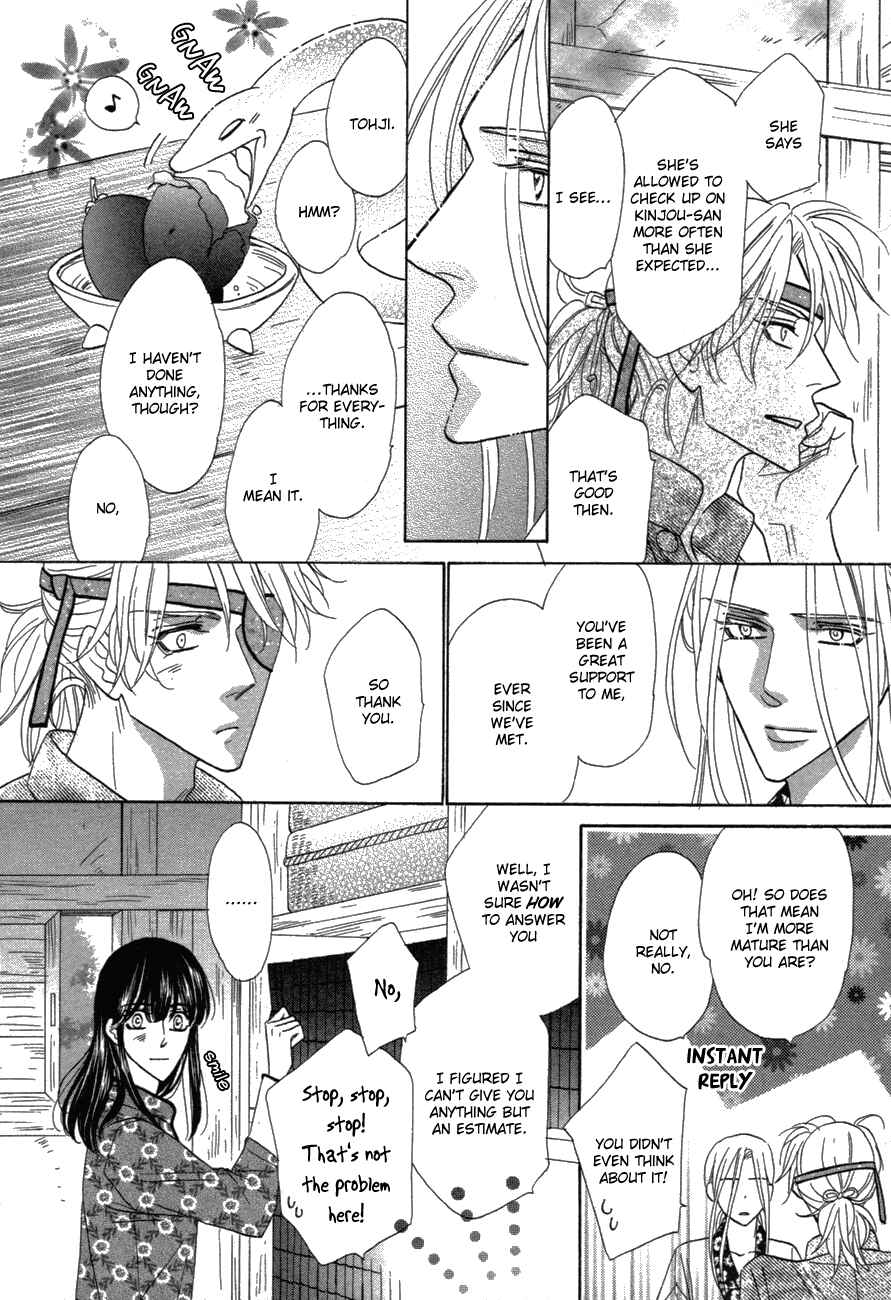 Page 38 Chapter 80 Silver Diamond