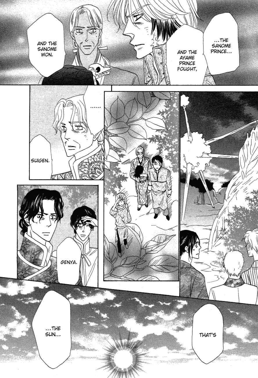 Page 4 Chapter 80 Silver Diamond