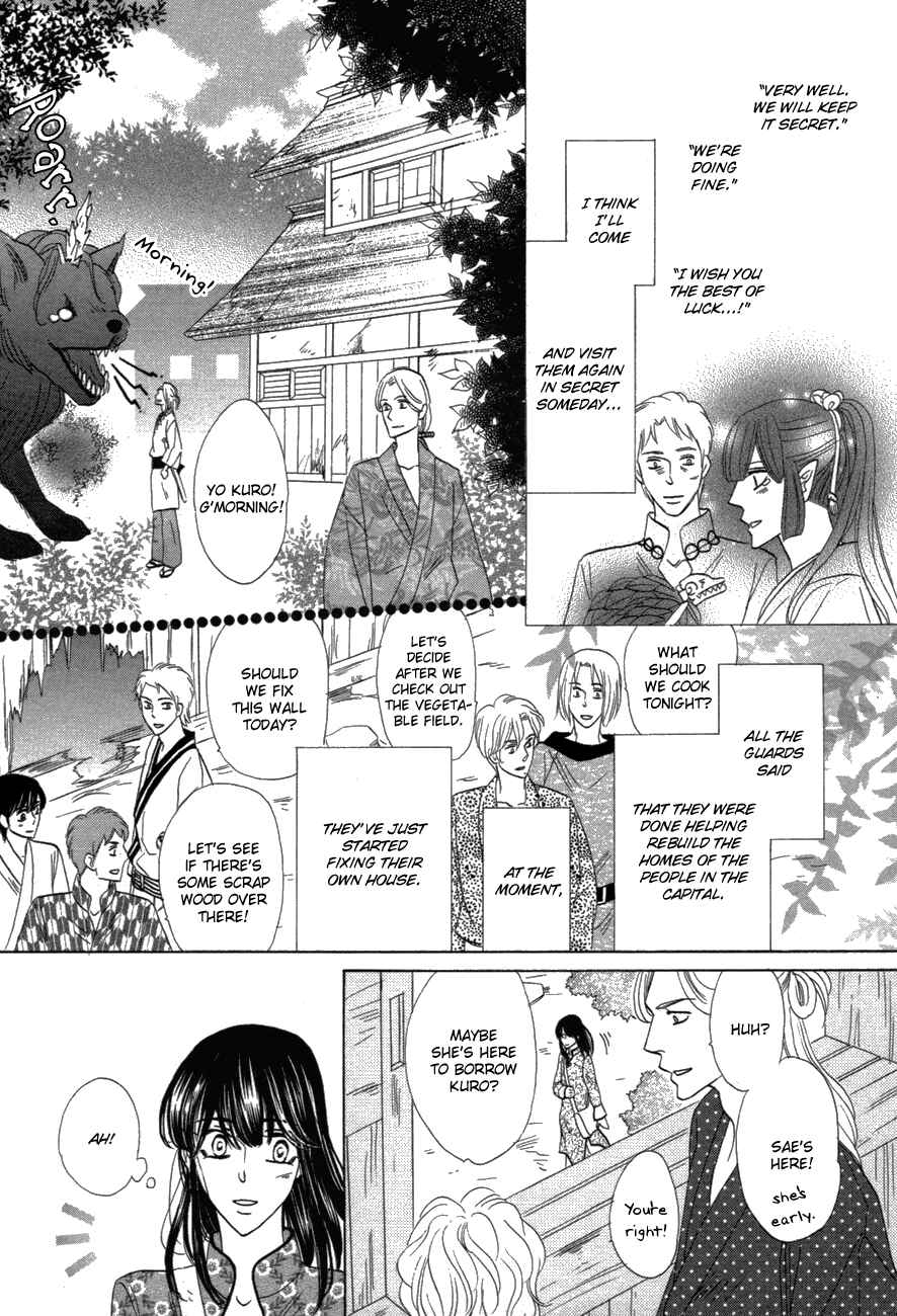 Page 41 Chapter 80 Silver Diamond
