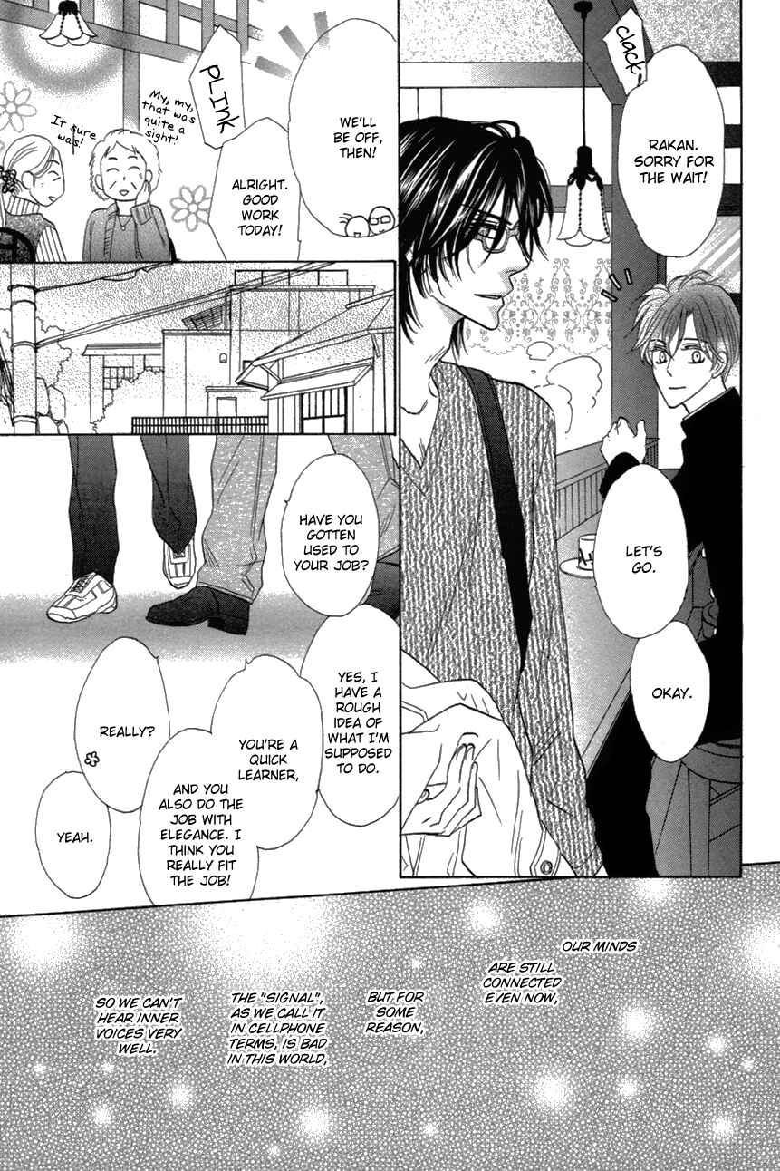 Page 53 Chapter 80 Silver Diamond