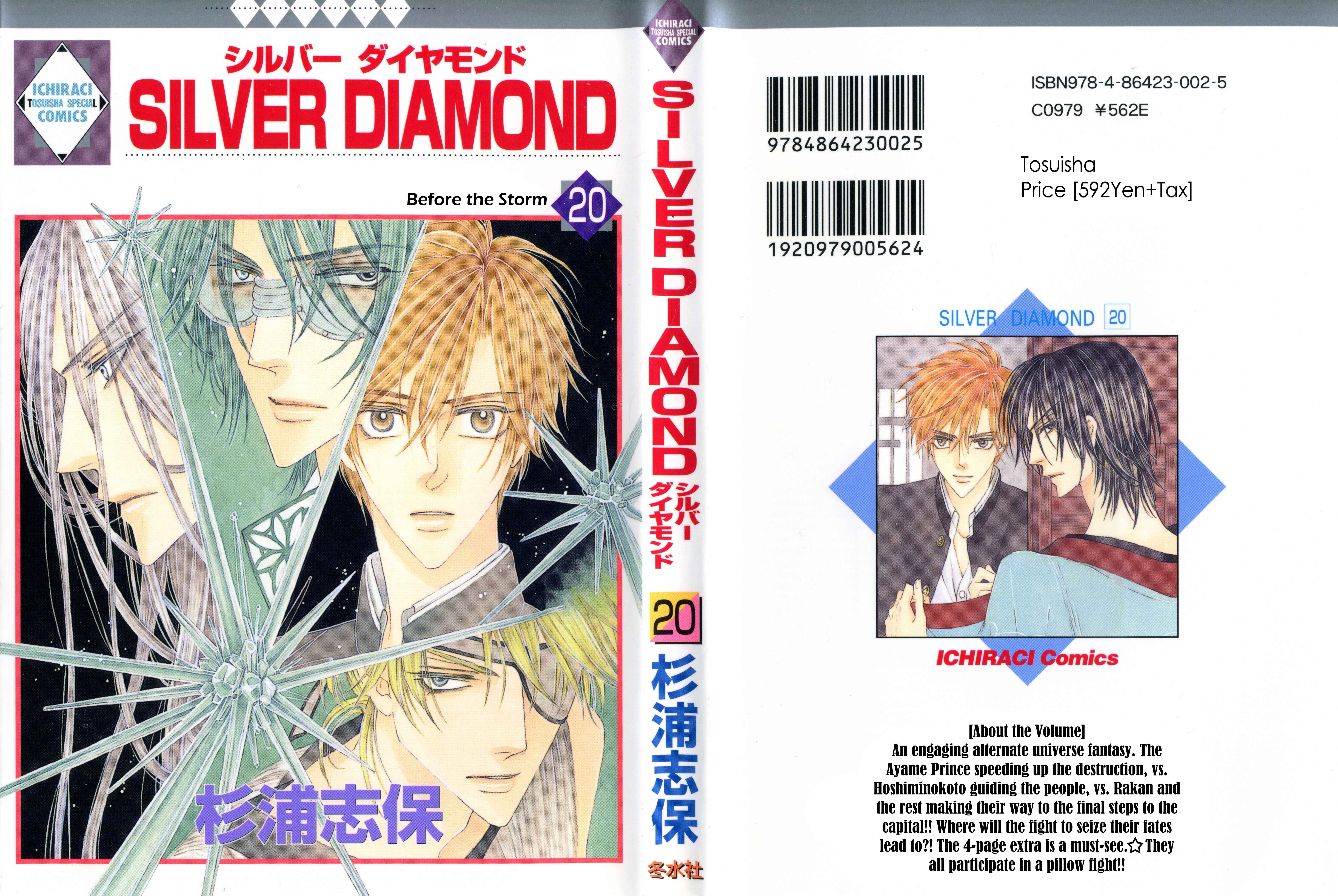 Page 1 Chapter 58 Silver Diamond