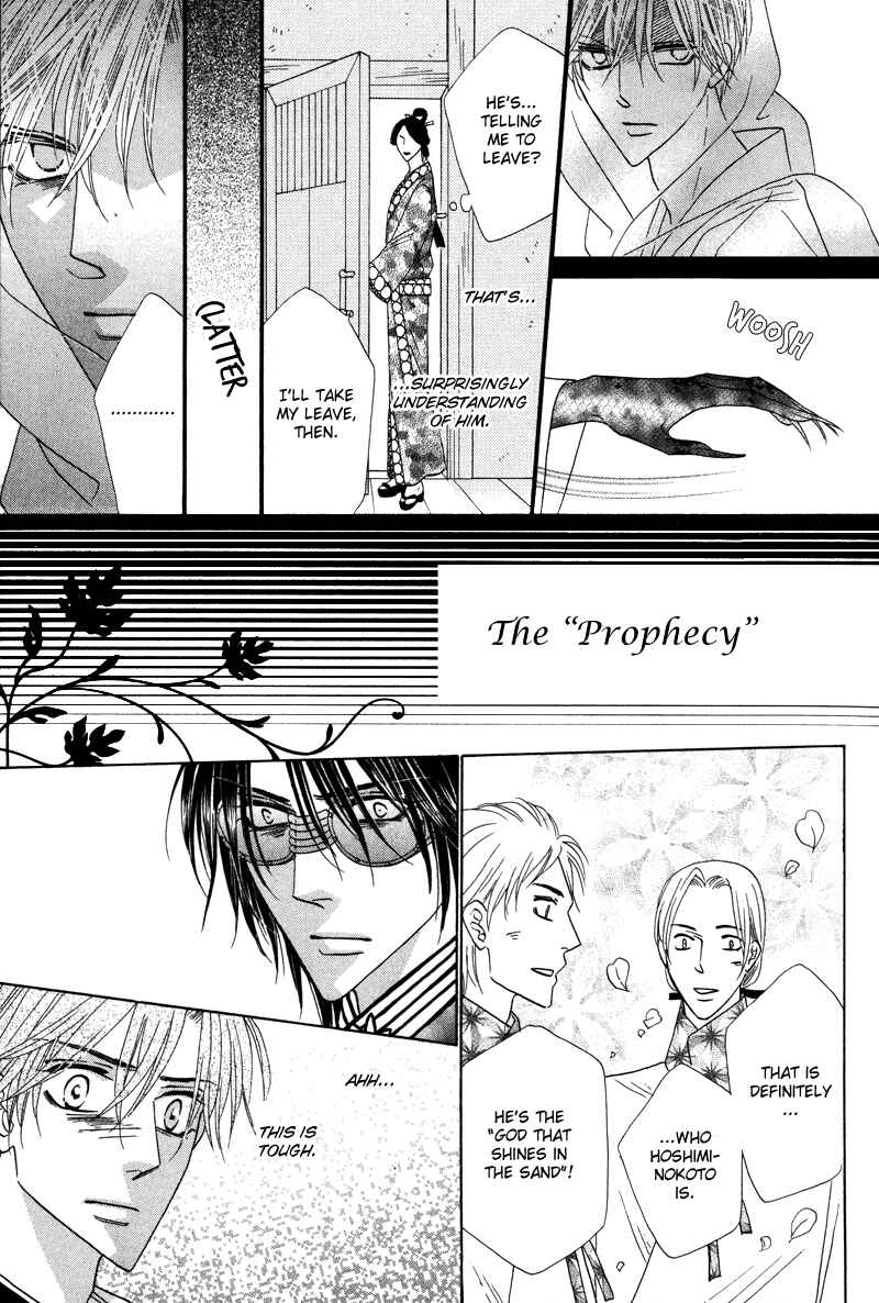 Page 11 Chapter 58 Silver Diamond