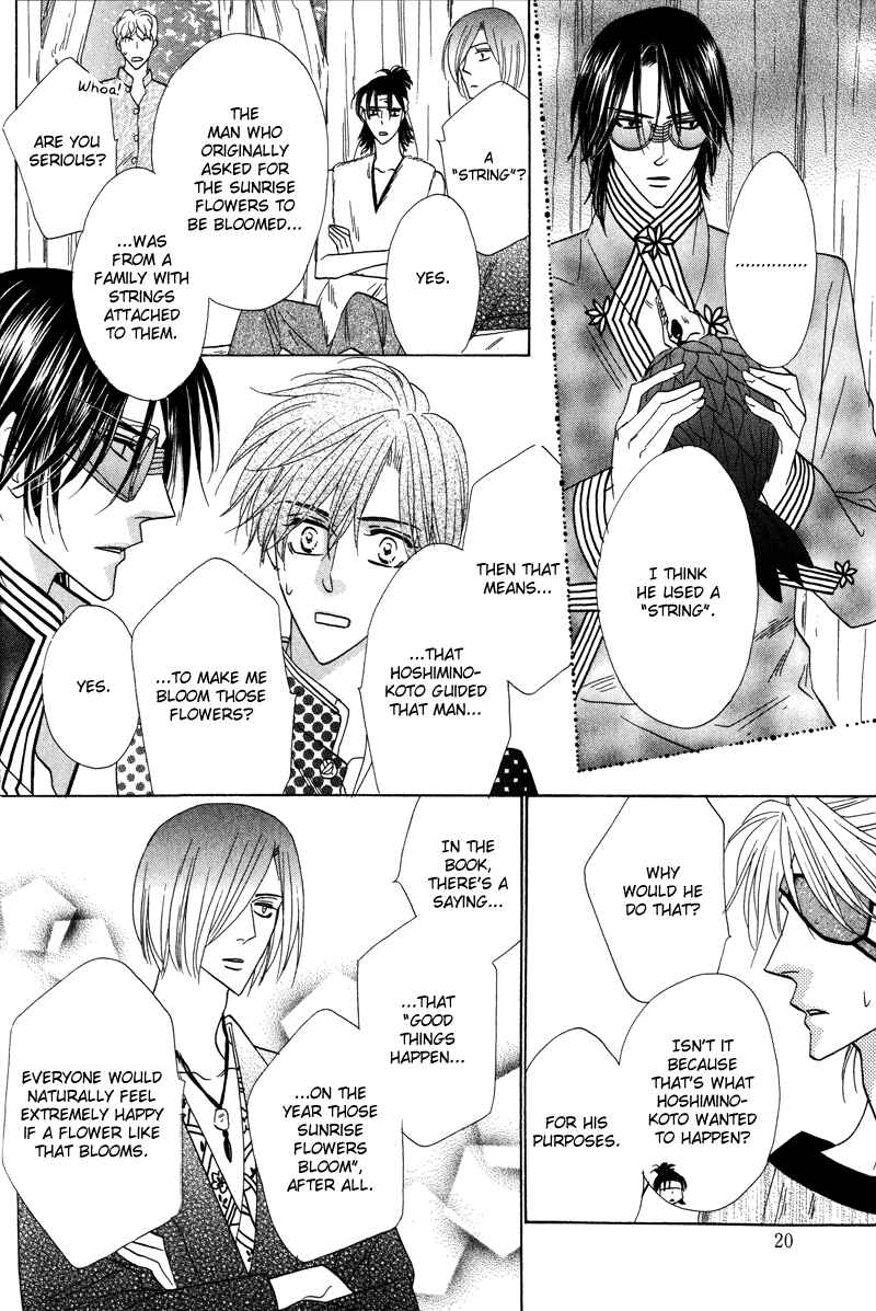 Page 19 Chapter 58 Silver Diamond