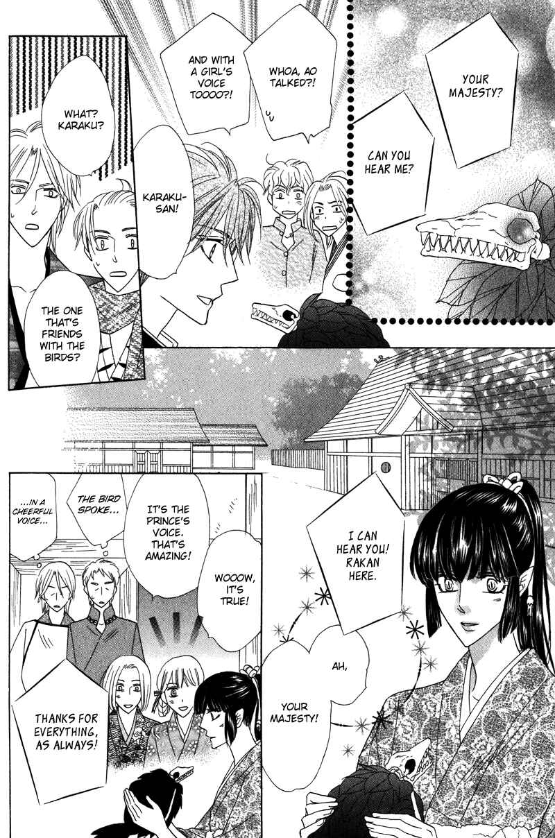 Page 23 Chapter 58 Silver Diamond
