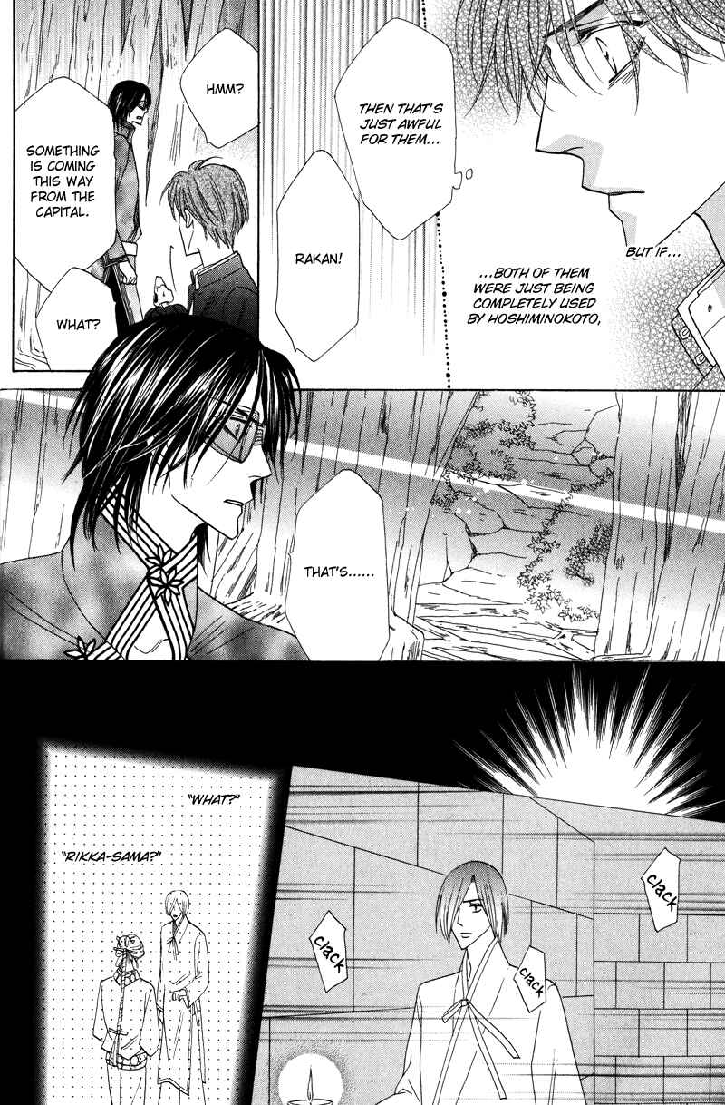 Page 27 Chapter 58 Silver Diamond