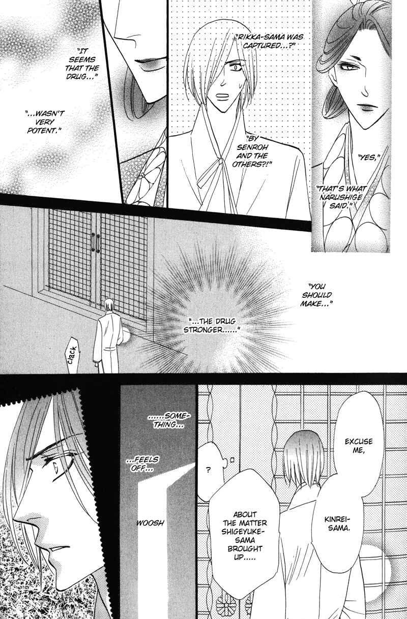 Page 28 Chapter 58 Silver Diamond