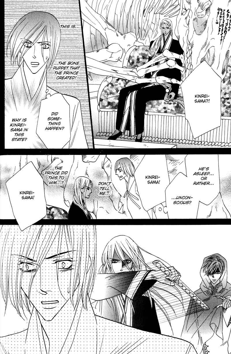 Page 29 Chapter 58 Silver Diamond