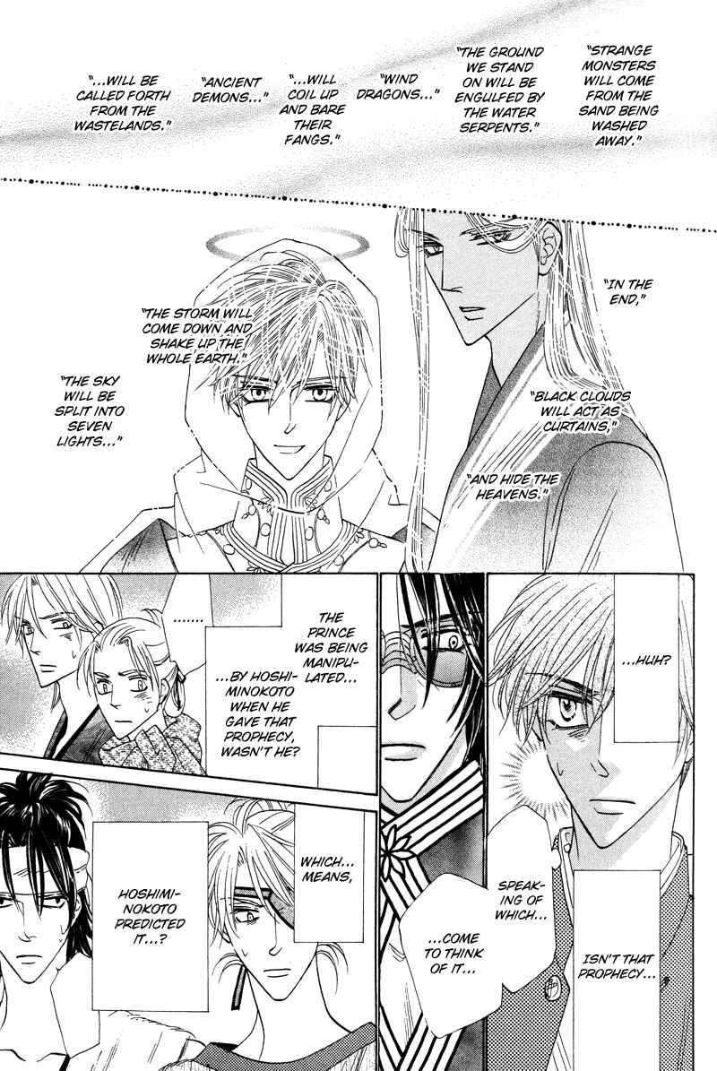 Page 43 Chapter 58 Silver Diamond