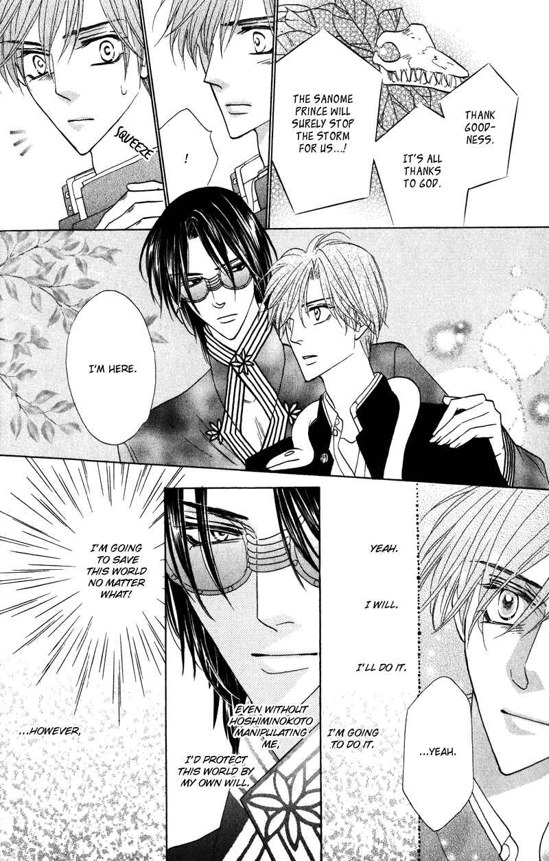 Page 48 Chapter 58 Silver Diamond