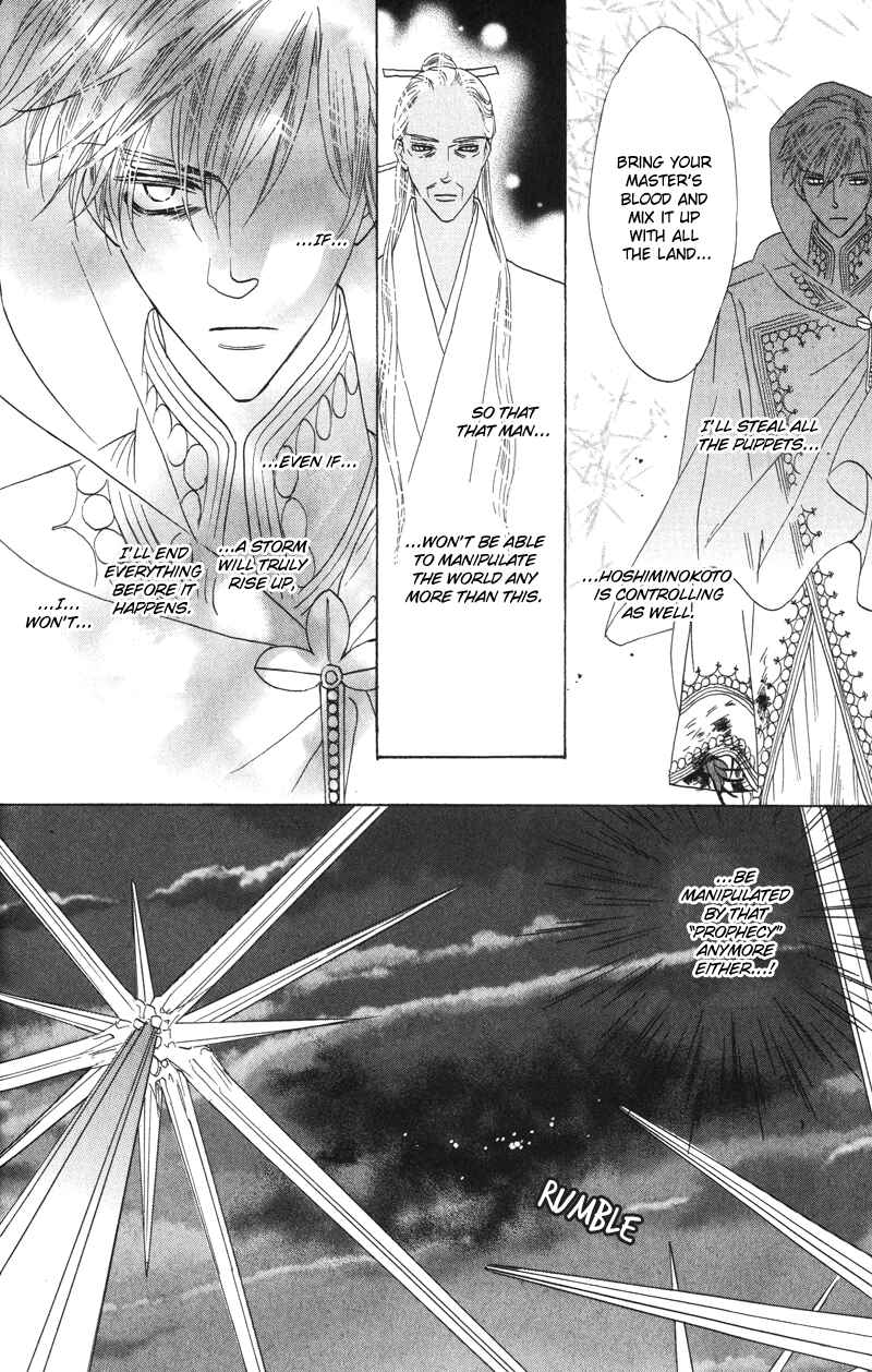 Page 52 Chapter 58 Silver Diamond