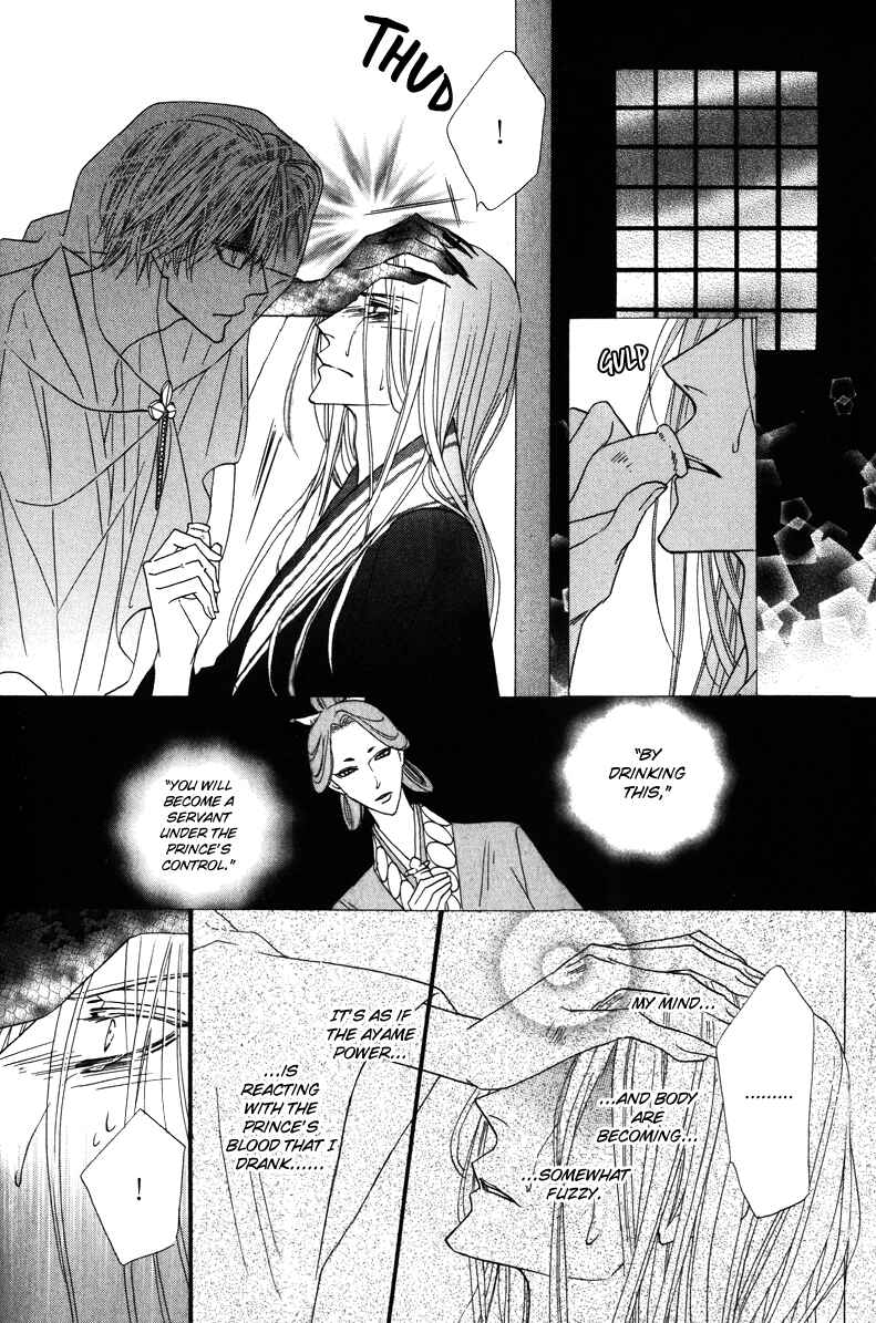 Page 8 Chapter 58 Silver Diamond