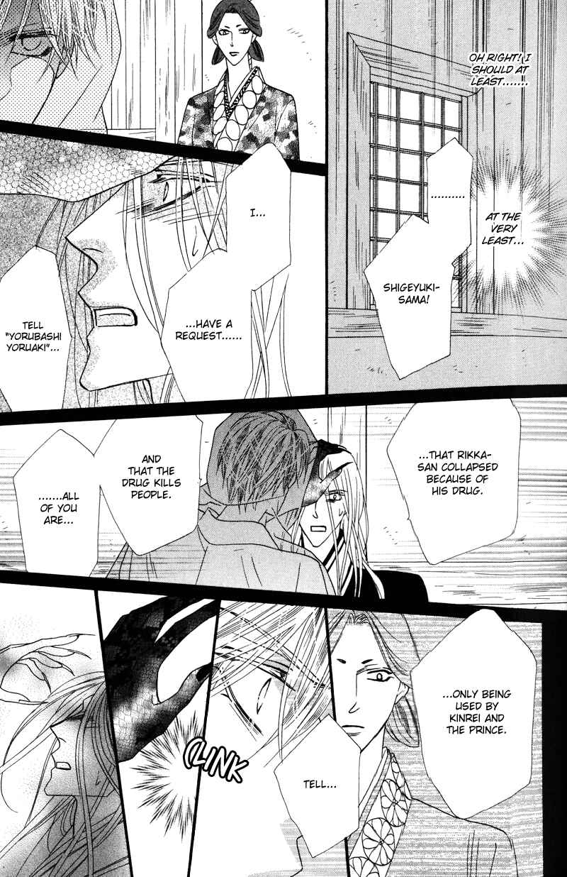 Page 9 Chapter 58 Silver Diamond