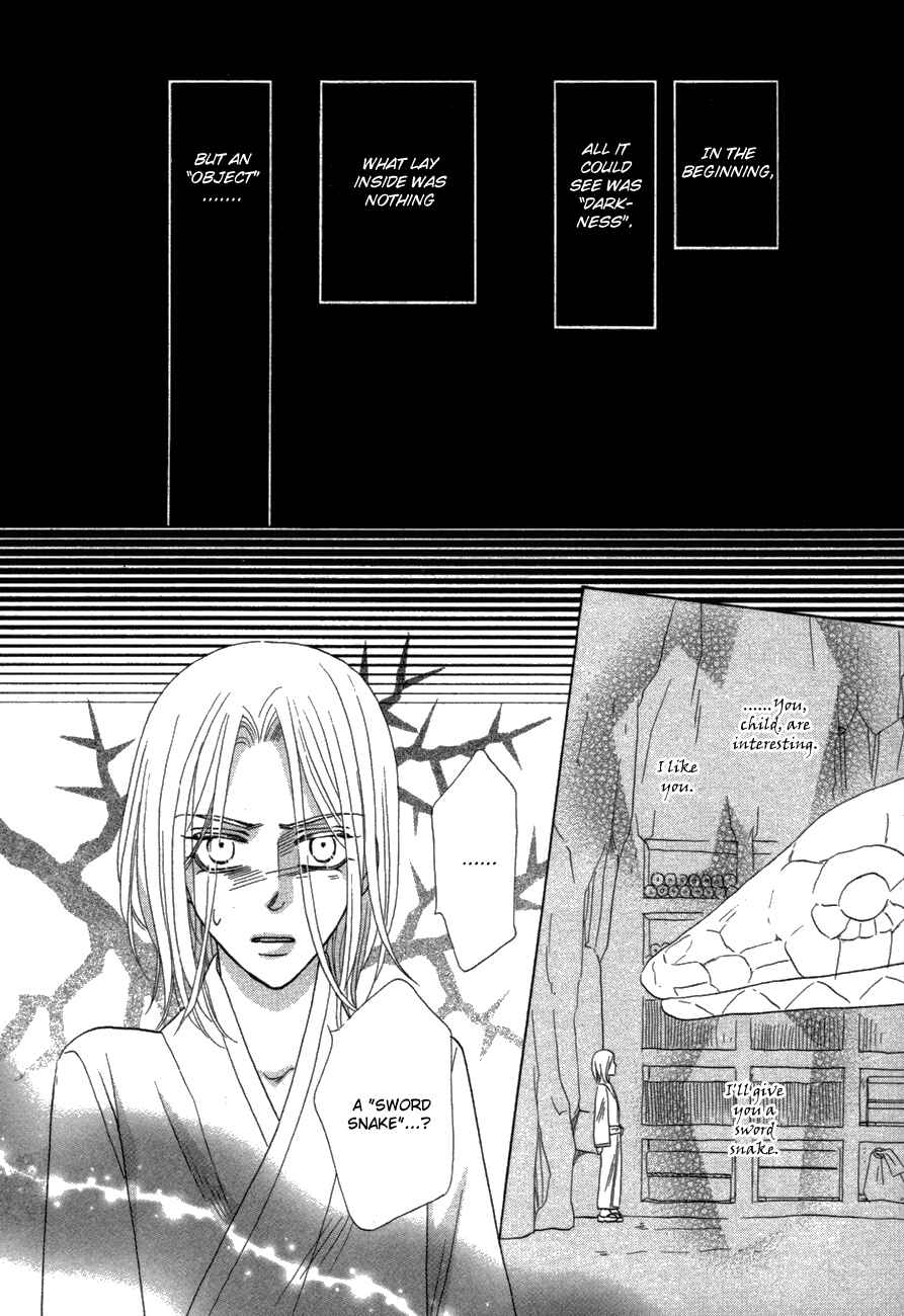 Page 12 Chapter 81 Silver Diamond