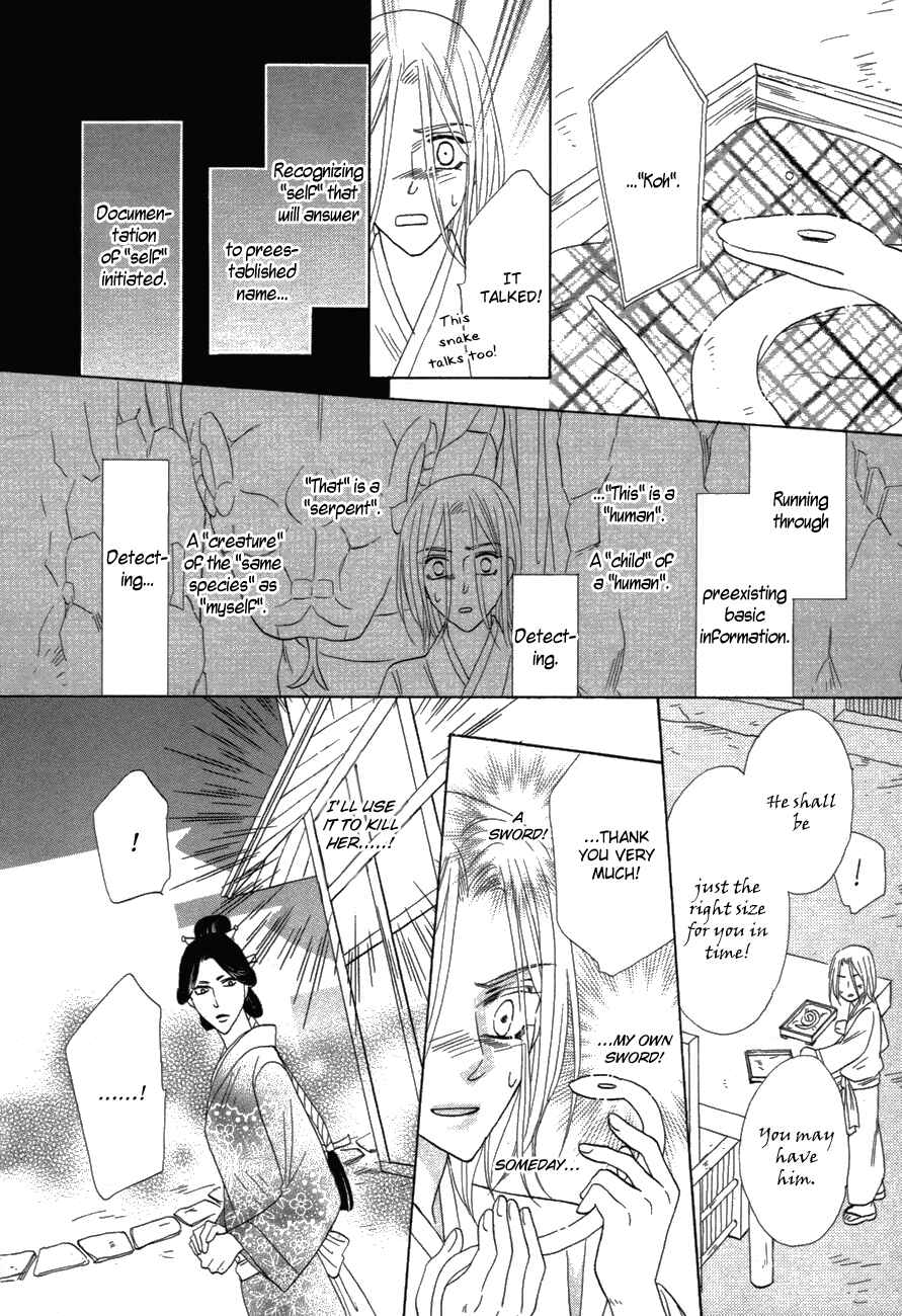 Page 14 Chapter 81 Silver Diamond