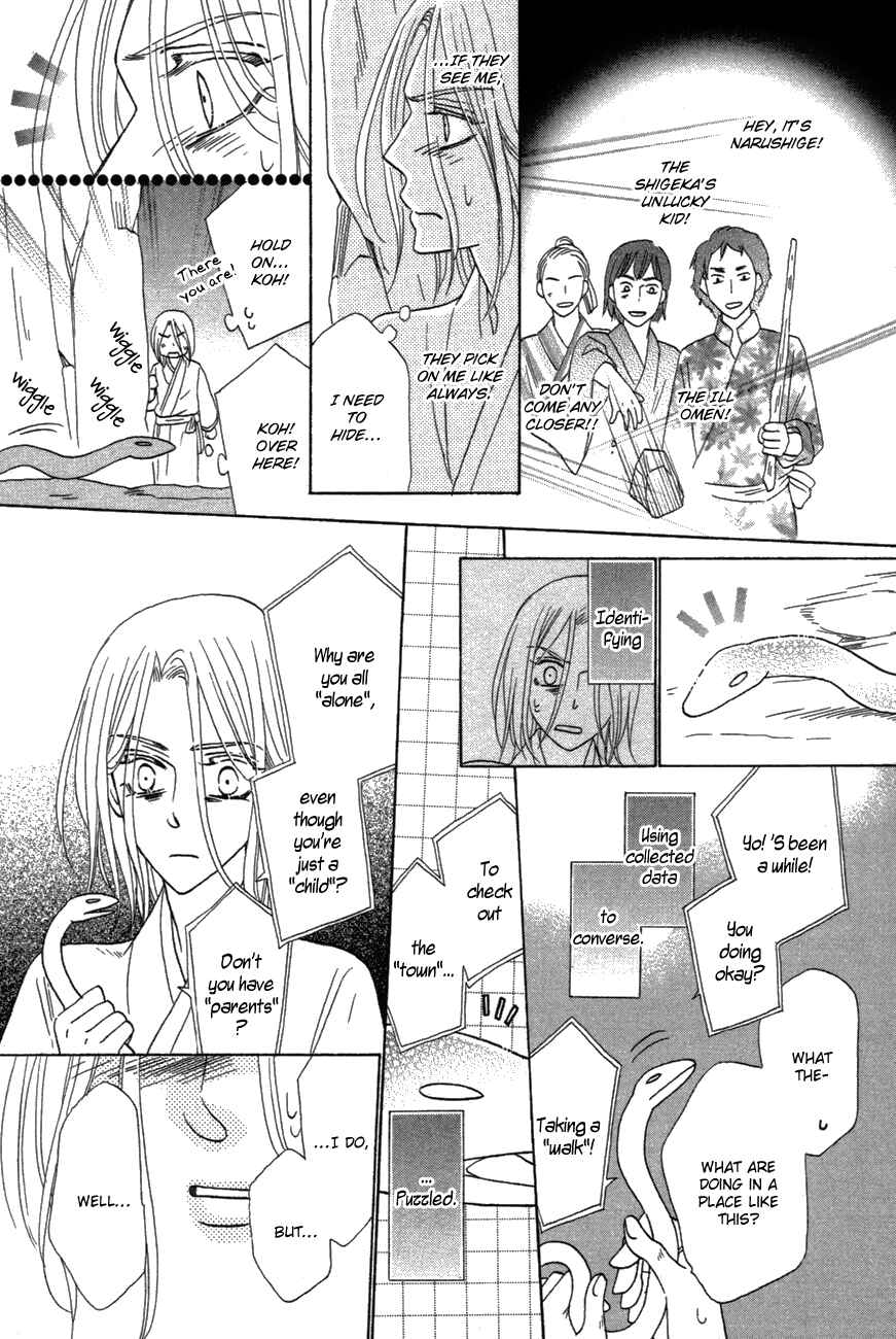 Page 17 Chapter 81 Silver Diamond