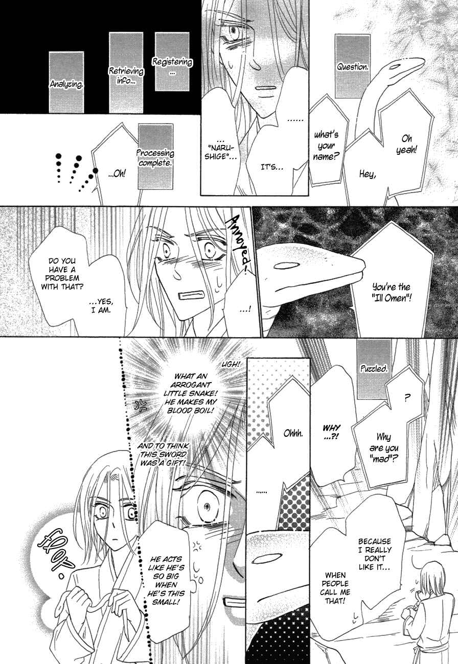 Page 18 Chapter 81 Silver Diamond