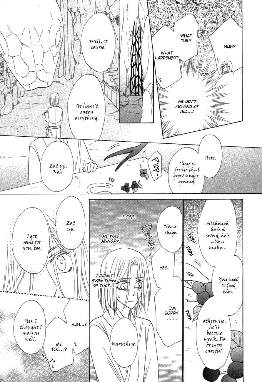 Page 19 Chapter 81 Silver Diamond