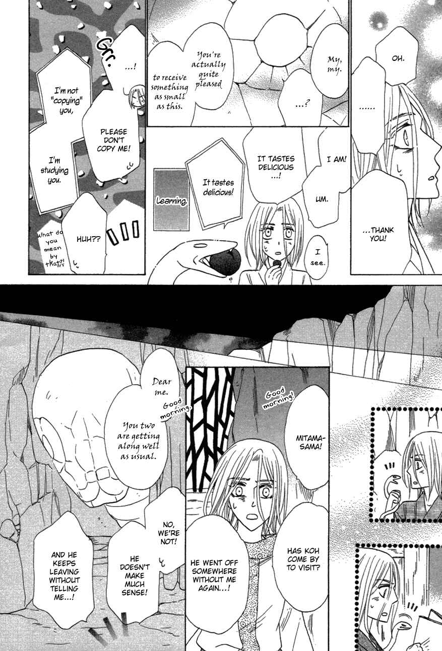 Page 20 Chapter 81 Silver Diamond