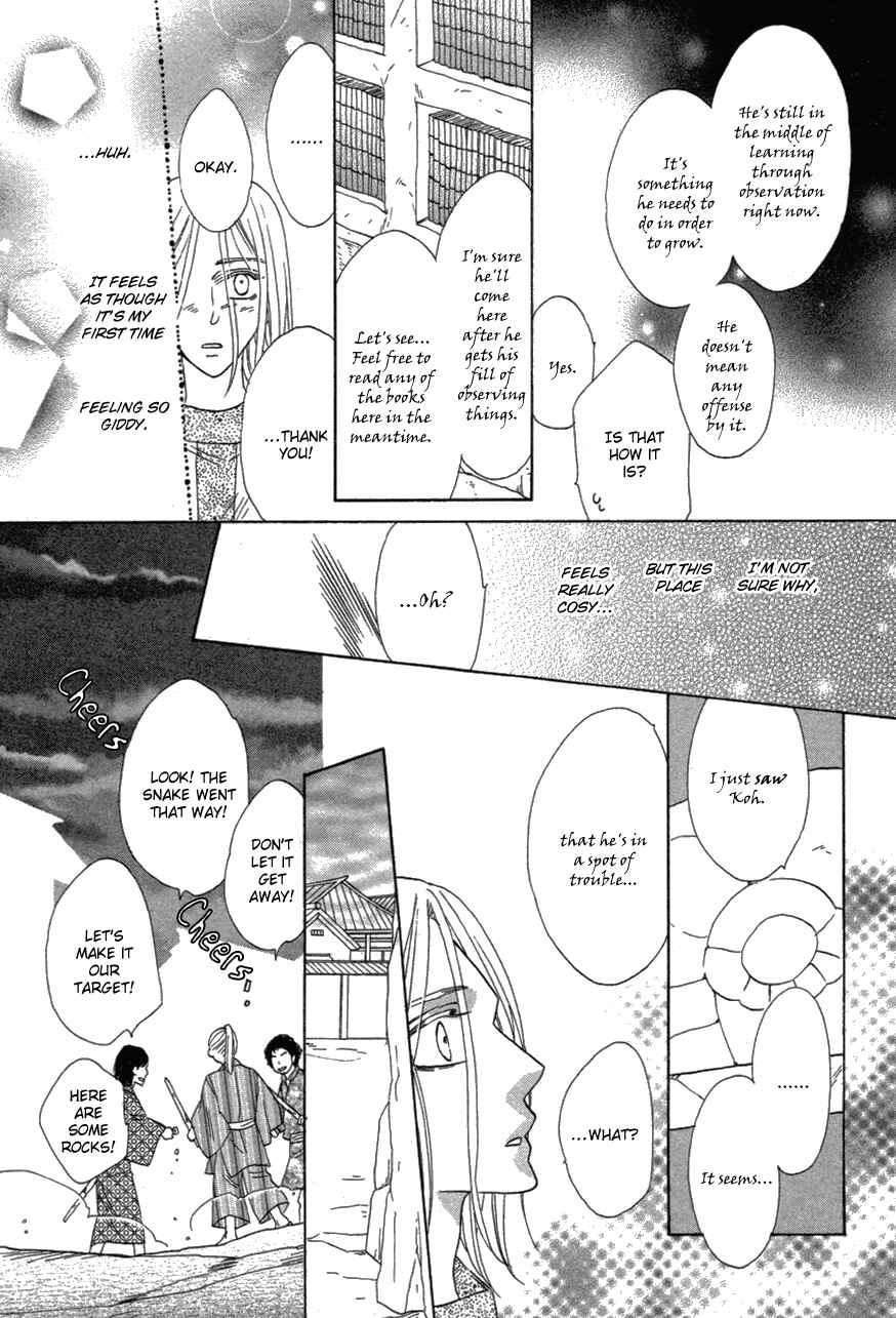 Page 21 Chapter 81 Silver Diamond