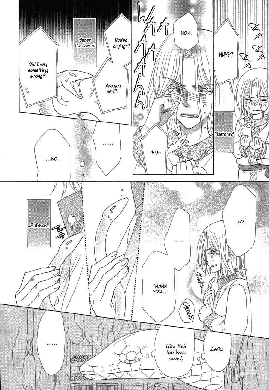 Page 26 Chapter 81 Silver Diamond